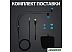 Наушники Logitech G333 (черный) (981-000924) Наушники Logitech G333 (черный) (981-000924)