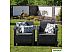Комплект садовой мебели Keter Corfu Rest Set 241725 (графит)