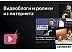 Телевизор HARPER 75U750TS Телевизор HARPER 75U750TS