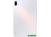 Планшет Xiaomi Pad 5 128GB (международная версия, белый) Планшет Xiaomi Pad 5 128GB (международная версия, белый)