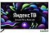 Телевизор Digma DM-LED50UBB31