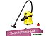 Пылесос Karcher WD 3 V 1.628-101.0 Пылесос Karcher WD 3 V 1.628-101.0