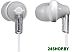 Наушники Panasonic RP-HJE118GUS Silver Наушники Panasonic RP-HJE118GUS Silver