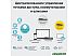 Wi-Fi контроллер TP-Link OC300 V1 Wi-Fi контроллер TP-Link OC300 V1