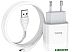 Зарядное устройство Hoco C72A Glorious Micro-USB (белый) Зарядное устройство Hoco C72A Glorious Micro-USB (белый)