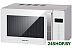 Микроволновая печь Hiberg VМ 4088 W
