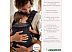 Рюкзак-переноска BabyBjorn Harmony mesh 0880.13 Рюкзак-переноска BabyBjorn Harmony mesh 0880.13