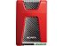 Внешний жесткий диск A-Data DashDrive Durable HD650 1TB (красный) (AHD650-1TU31-CRD) Внешний жесткий диск A-Data DashDrive Durable HD650 1TB (красный) (AHD650-1TU31-CRD)