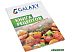 Мультиварка GALAXY GL 2643 (черный)