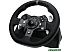 Руль Logitech G920