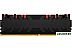 Оперативная память Kingston FURY Renegade RGB 2x8GB DDR4 PC4-32000 KF440C19RBAK2/16 Оперативная память Kingston FURY Renegade RGB 2x8GB DDR4 PC4-32000 KF440C19RBAK2/16