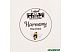 Салатник Lefard Harmony 133-360 Салатник Lefard Harmony 133-360