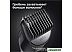 Триммер для бороды и усов Braun BT5360 Триммер для бороды и усов Braun BT5360