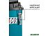 Пылесос Bort BSS-1215-P Пылесос Bort BSS-1215-P