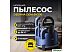 Пылесос Deerma DEM-BY200 Пылесос Deerma DEM-BY200