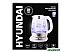 Электрочайник Hyundai HYK-G4033 (белый/серебристый)