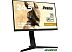 Монитор Iiyama G-Master GB2590HSU-B1