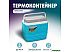 Термобокс Pinnacle Primero TPX-7013-10-L-B 10л (голубой) Термобокс Pinnacle Primero TPX-7013-10-L-B 10л (голубой)