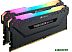 Оперативная память Corsair VENGEANCE RGB PRO 2x8Gb DDR4 CMW16GX4M2Z4000C18 Оперативная память Corsair VENGEANCE RGB PRO 2x8Gb DDR4 CMW16GX4M2Z4000C18