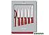 Набор ножей Victorinox Swiss Classic Kitchen (6.7111.6G) (красный)