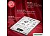 Кухонные весы Scarlett SC-KS57P95 Кухонные весы Scarlett SC-KS57P95