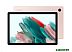Планшет Samsung Galaxy Tab A8 Wi-Fi SM-X200 64GB (розовый)