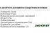 Смеситель Wisent WP30226 Смеситель Wisent WP30226