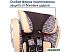 Автокресло SIGER Индиго ISOFIX (коричневый) (KRES1514)