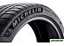 Автомобильные шины Michelin Pilot Sport 4 S 265/35R20 99Y Автомобильные шины Michelin Pilot Sport 4 S 265/35R20 99Y