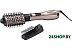 Фен-щетка BaByliss AS90PE