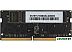 Оперативная память Kingmax 8GB DDR4 SO-DIMM PC4-19200 KM-SD4-2400-8GS