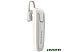 Bluetooth гарнитура Borofone BC21 (белый) Bluetooth гарнитура Borofone BC21 (белый)