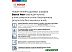 Электрический духовой шкаф Bosch HBJN10YB2R Электрический духовой шкаф Bosch HBJN10YB2R