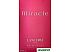 Парфюмерная вода Lancome Miracle (50 мл)