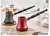 Турка Ceraflame Ibriks Hammered D9402 (розовое золото)