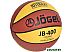 Мяч Jogel JB-400 Мяч Jogel JB-400