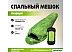 Спальный мешок Premier Fishing PR-SB-210x80-G (зеленый)