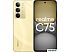Телефон Realme C75 8GB/256GB (золотистый) Телефон Realme C75 8GB/256GB (золотистый)