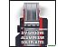 Рубанок Einhell TE-PL 920 4345325 Рубанок Einhell TE-PL 920 4345325