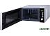 Микроволновая печь Midea AM820CMF (серебристый) Микроволновая печь Midea AM820CMF (серебристый)