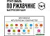 Грунт-эмаль LIDA по ржавчине быстросохнущая 2 л (черный) Грунт-эмаль LIDA по ржавчине быстросохнущая 2 л (черный)