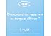 Матрас детский Plitex EcoLat ЭКТ-119-01 Матрас детский Plitex EcoLat ЭКТ-119-01