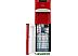 Кулер для воды HOTFROST 45A RED Кулер для воды HOTFROST 45A RED