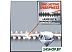 Высоторез Einhell GC-HH 5047 Высоторез Einhell GC-HH 5047