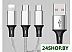 Кабель Sipl KK21J 3 в 1 Apple/Micro USB/ USB-C Silver Кабель Sipl KK21J 3 в 1 Apple/Micro USB/ USB-C Silver