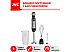 Погружной блендер JVC JK-HB5018 Погружной блендер JVC JK-HB5018