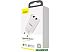 Сетевое зарядное Baseus CCFS-R02 White Сетевое зарядное Baseus CCFS-R02 White