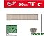 Гвоздь финишный Milwaukee 4932492556 (4000 шт) Гвоздь финишный Milwaukee 4932492556 (4000 шт)