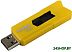 USB Flash SmartBuy Stream 16Gb SB16GBST-Y USB Flash SmartBuy Stream 16Gb SB16GBST-Y