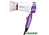 Фен Sakura SA-4039V (белый/сиреневый)
